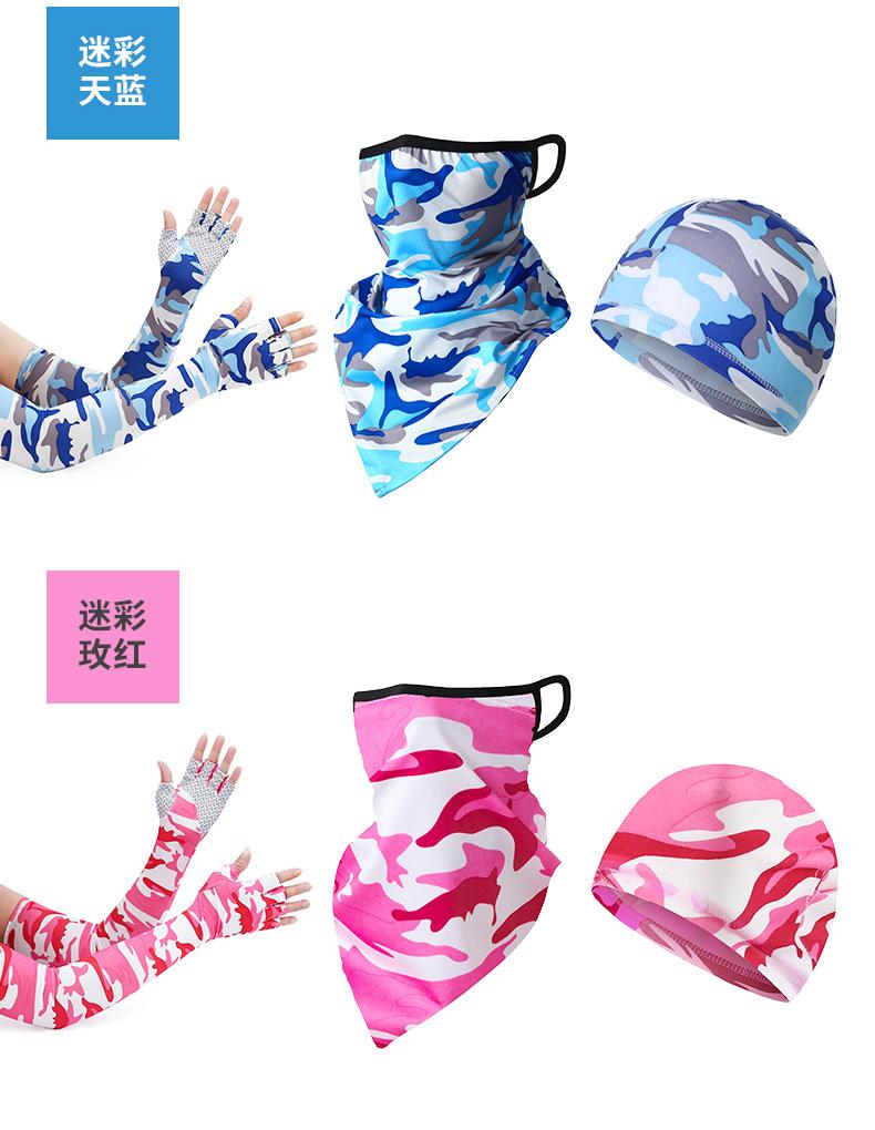 半指手套+三角巾+骑行小帽_16.jpg