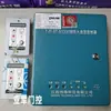 Caja de Control para Puerta Enrollable Naihai de Jiangxi, Controlador Universal para Puerta Enrollable con Alimentación de Respaldo, Trifásico 380V