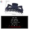 Pinza para el cabello de gran tamaño estilo coreano Qiyue, popular en Internet, con forma de disco para la parte posterior de la cabeza, pinza para el cabello con forma de tiburón esmerilado.