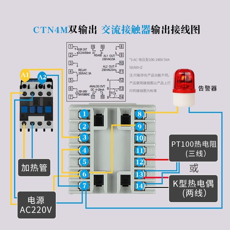 CTN4M接触器.jpg