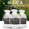 Cristal mineral nano bolsa de carbón de bambú para coche adsorción de carbón activado bolsa de fragancia para eliminación de formaldehído de coche eliminación de olores de coche especial de carbono