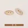 Botón de Dos Agujeros de Color Beige Taro de Forma Irregular Botón de Concha Natural Accesorios para Ropa Botón de Camisa Botón de Traje