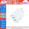 Cable de Carga Rápida Apple Multipuerto 20Wpd Doble Puerto C Cargador Estándar Us iPhone 17 Certificado Ce Modelos Compatibles Estándar Us