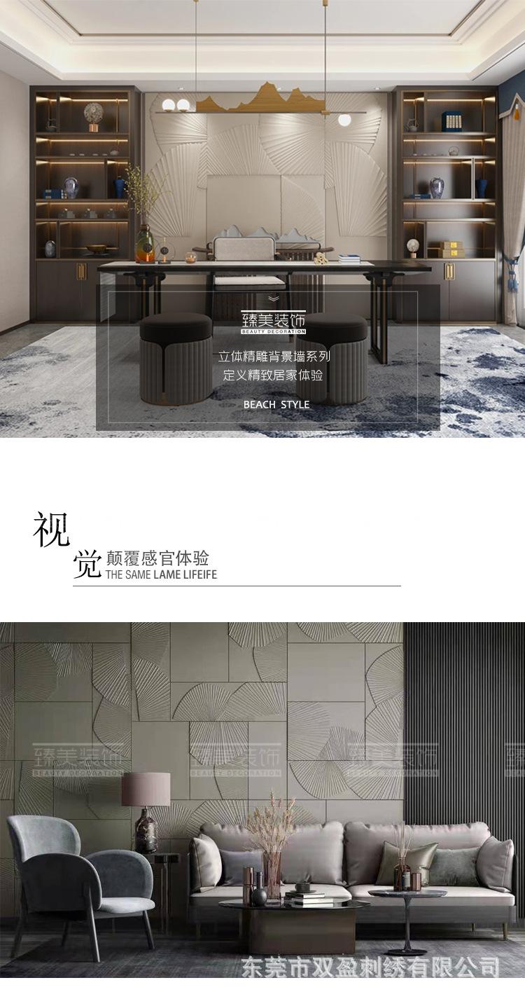 详情-01