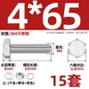 Conjunto Completo de Parafusos Sextavados Externos de Aço Inoxidável 304 e Porcas, Parafusos Estendidos M3M4M5M6M8M10-M20