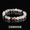 Pulsera de Turmalina de Alta Calidad de un Solo Círculo, Simple y Lujosa, Versátil para Hombres y Mujeres, Venta en Vivo de Fábrica, Al por Mayor en Stock
