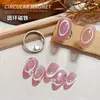 Arte de Uñas Imán para Ojo de Gato de Absorción Hueca de 3 Segundos Imán Circular Potente Herramienta Auxiliar de Succión Agujero Negro para Principiantes Imán para Ojo de Gato