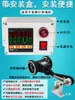 Contador Eletrônico de Metro com Display Digital Tipo Rolo Encoder de Alta Precisão Controle Contador Automático de Metro Máquina de Fita de Borda