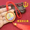 Ornamentação Decorativa de Alívio em Cobre Tridimensional da Cidade de Shanhai para Sala de Estar Interna, Decoração Suspensa de Entrada, Moedas de Cobre Bagua para Inauguração de Casa
