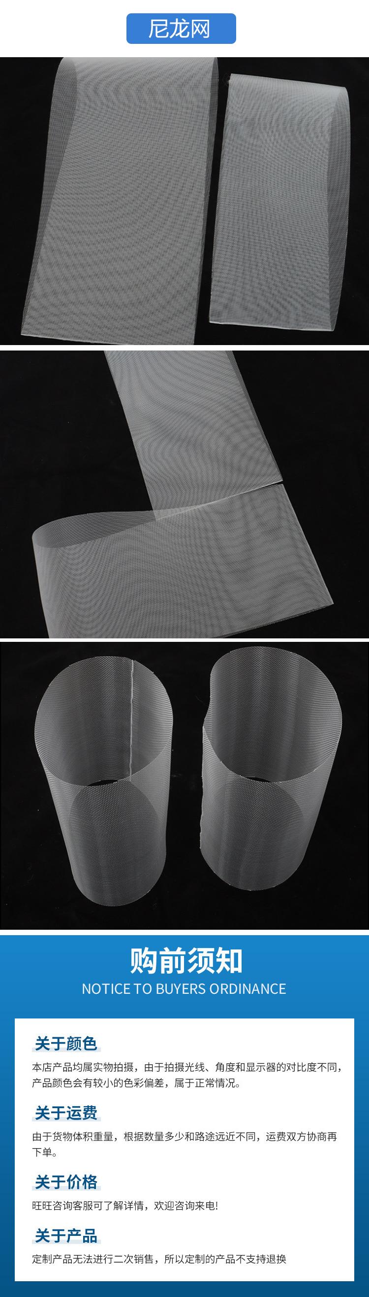 东空调网详情_07