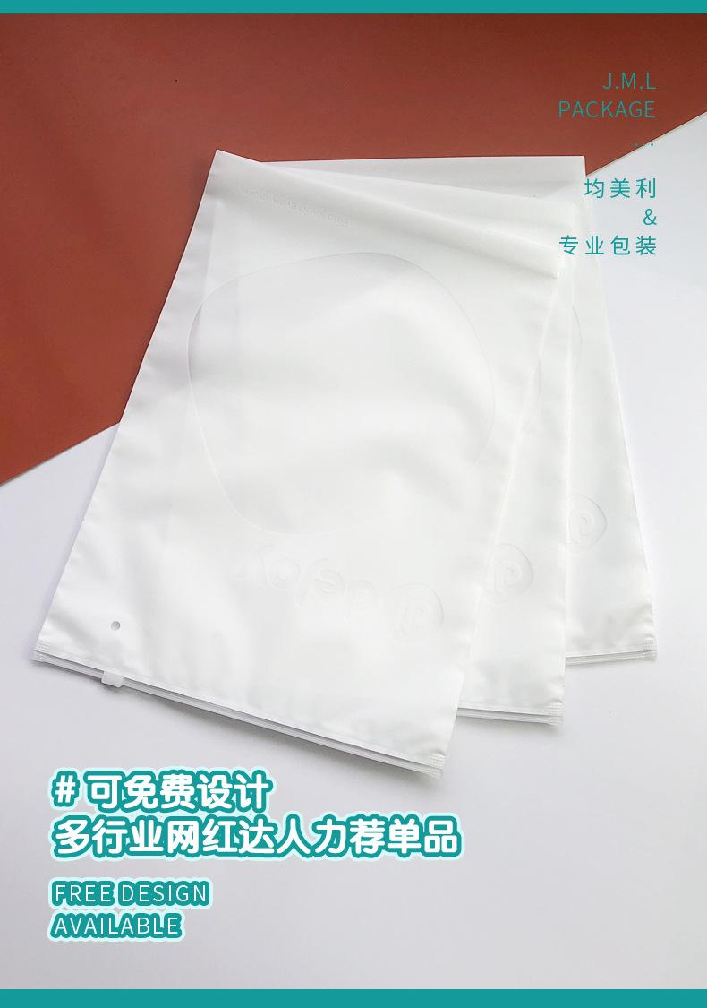 A80024定制拉链袋11-013.jpg