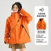 Chaqueta Pathfinder para Montañismo para Mujer Nueva Primavera y Otoño Tres en Uno para Exterior Cortavientos e Impermeable para Pareja Chaqueta Súper Atractiva para Hombre