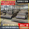 Tubería de Acero Sin Costura de Gran Diámetro 20 # Tuberías de Acero al Carbono de Pared Gruesa 45 #, Corte y Procesamiento de Tuberías de Acero Aleado Sin Costura Laminadas en Caliente de Baja y Media Presión