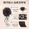 Peluca de Bola de Cabeza de Barba de Dragón Goma para el Cabello Estilo Retro Milenario Cabello Sintético Moño Bajo Recogido Alto Peluca para la Parte Superior del Cráneo Gorra de Peluca