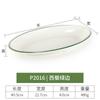 Plato para Rollo de Arroz de Restaurante Imitación Porcelana Plato para Hot Pot de Res Plato Plano Melamina Comercial Ovalado Plato para Pescado