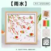Pintura de Tejido de Bambú Día de Año Nuevo 24 Términos Solares Materiales DIY Tiras de Bambú Huecas Hechas a Mano Actividades para Padres e Hijos Tendencia Nacional