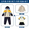 Uniforme Escolar para Alunos do Ensino Fundamental Conjunto de Três Peças Roupas para Jardim de Infância Primavera e Outono Roupas para a Turma do Primeiro Ano Outono e Inverno