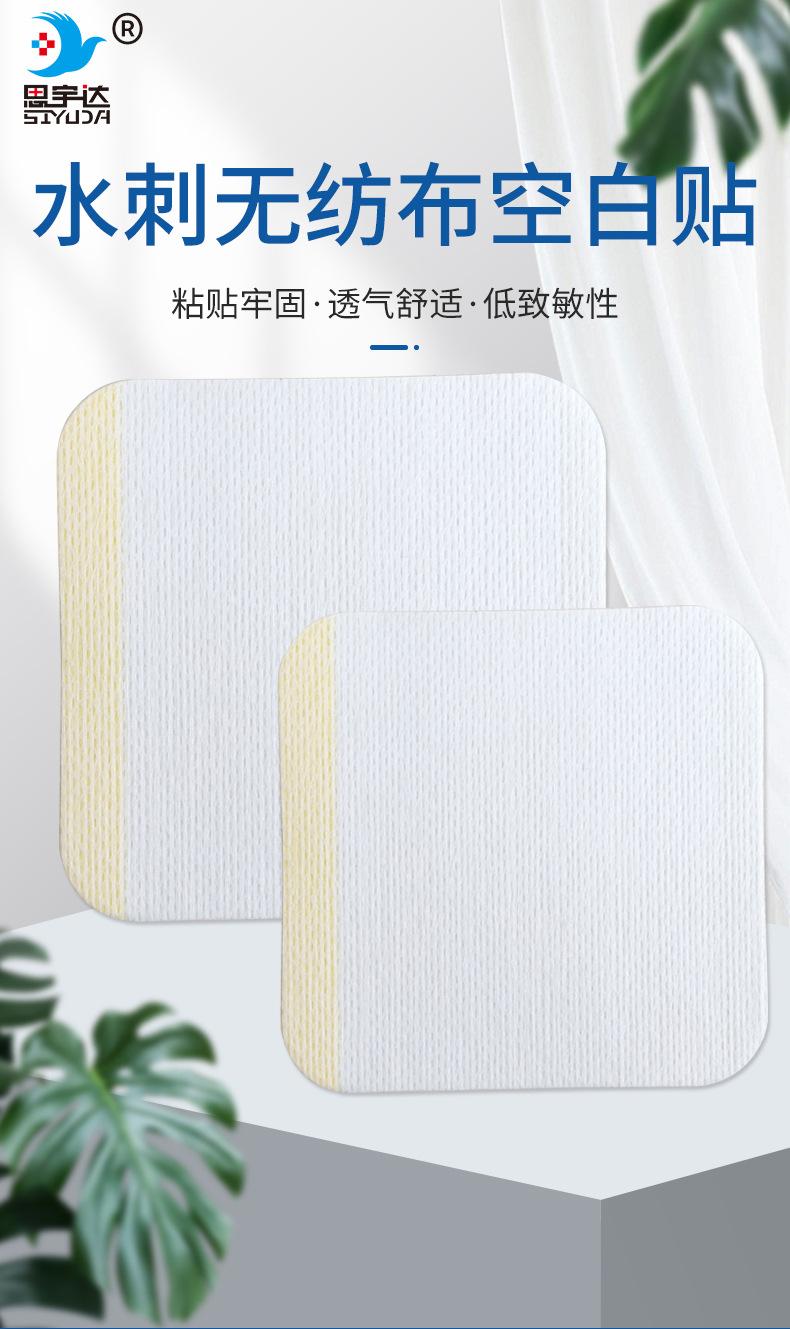 水刺布光胶布 (1).jpg
