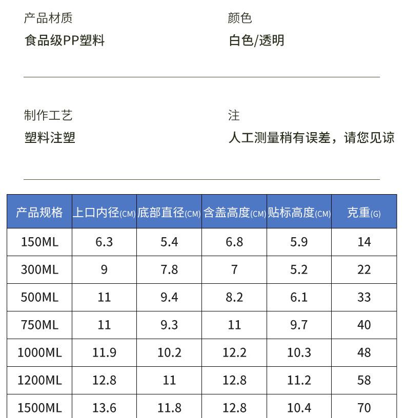 详情1（设计）---副本_11