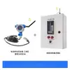 Indicador Electrónico de Nivel de Líquido para Extinción de Incendios Piscina Tanque de Agua Controlador de Alarma de Nivel de Agua Medidor Electrónico Inalámbrico de Nivel de Líquido