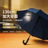 Paraguas de golf de fibra de vidrio completo con mango largo, 130 cm, extragrande, apertura automática, paraguas publicitario para negocios, impresión de logo personalizado, directo del fabricante