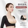 Corsé Moldeador de Cuerpo para Mujer de Manga Corta con Soporte para el Pecho, Corsé Moldeador de Cuerpo Push-Up que Retrae el Pecho, Moldeador de Brazos, Espalda Bonita, Brazos Delgados, Verano