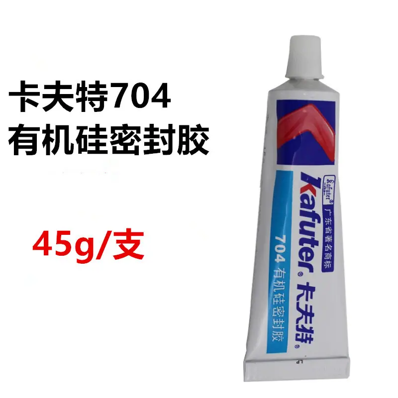 卡夫特704----.jpg