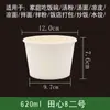 Envase para llevar de papel grueso desechable, tazón para llevar, para uso doméstico y comercial, se puede equipar con tapa, a prueba de fugas, tazón para avena de comida rápida, caja completa, venta al por mayor
