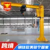 Suministrado directamente por el fabricante de la grúa pluma: grúa pluma móvil de columna fija para uso en taller, grúa pluma giratoria eléctrica de 2 toneladas
