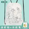 Mochila de Lona para Grafite Infantil Mochila Pintada à Mão DIY Mochila de Grafite em Tecido Não Tecido Bolsa com Cordão em Branco para Grafite