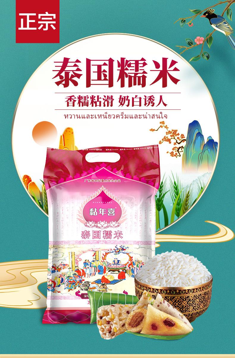 详情页_01.jpg