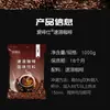 Café Latte en Polvo Bolsa de 1000g Café Tres en Uno Materia Prima Especial para Cafetera Venta al por Mayor Comercial