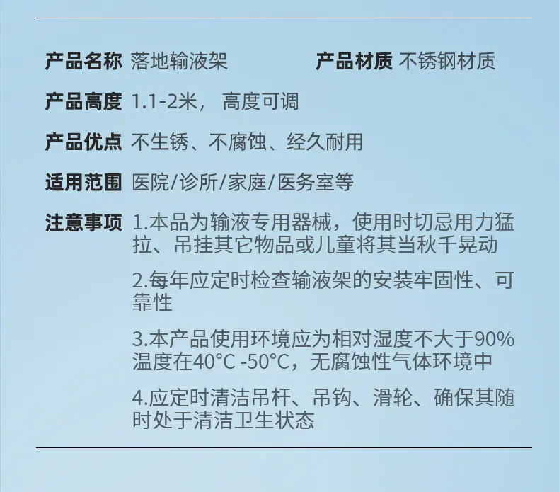 输液架_12.jpg