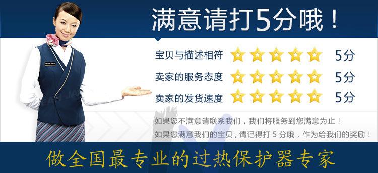 满意打5分 bantu