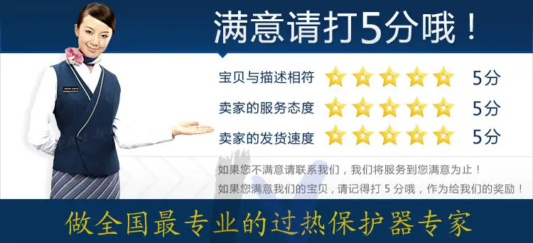 满意打5分 bantu