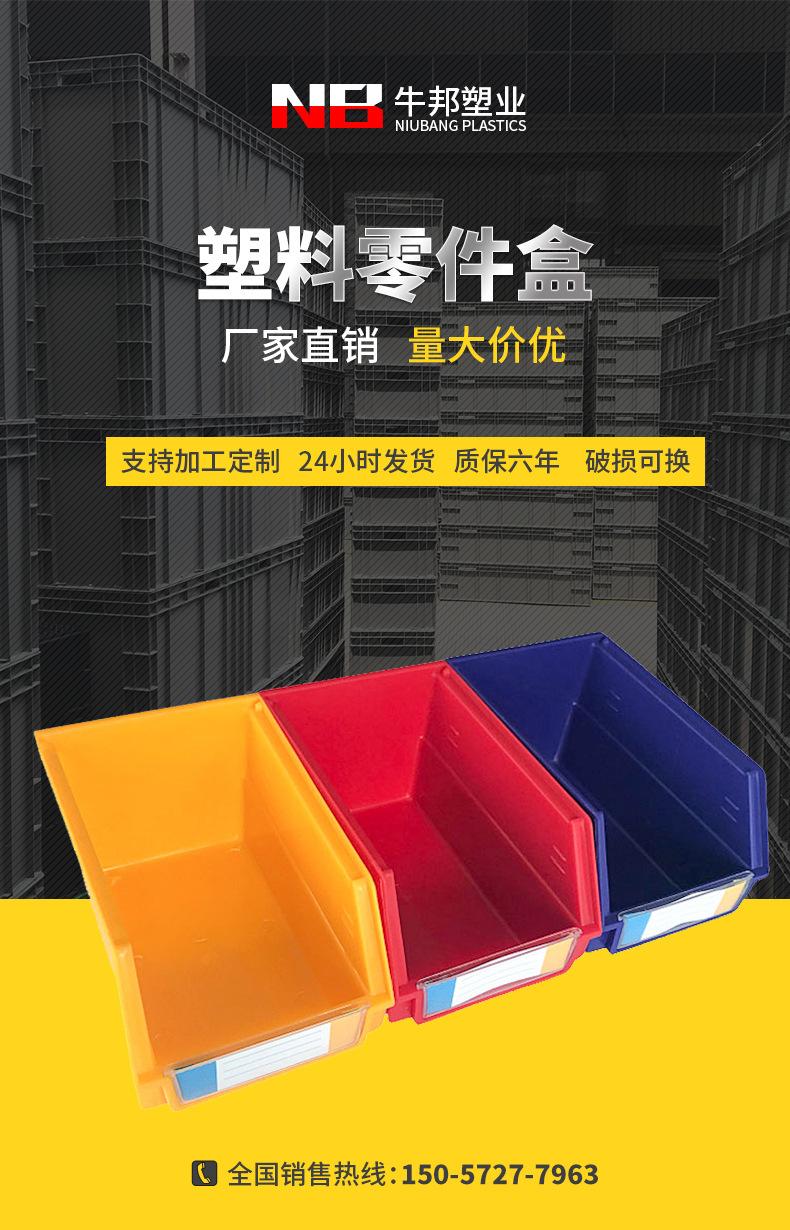 牛邦背挂零件盒_01