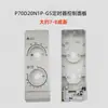 Acessórios para Forno de Micro-ondas P70D20N1P-G5 Painel de Controle do Timer Botão de Abertura da Porta Haste de Suporte Timer