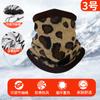 Otoño e invierno cachemira a prueba de frío cuello manga ajustable elástico montar gorra de cuello con estampado gruesa multiusos cálida máscara