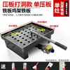 Plancha de Mesa Comercial para Pollo y Pato, Parrilla Teppanyaki Multifuncional Estilo Puesto, Presionada a Mano