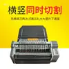 Yinmeng A3 Máquina completamente automática para marcar pegatinas Máquina cortadora de etiquetas Máquina cortadora y marcadora de etiquetas para troquelado Papel A4
