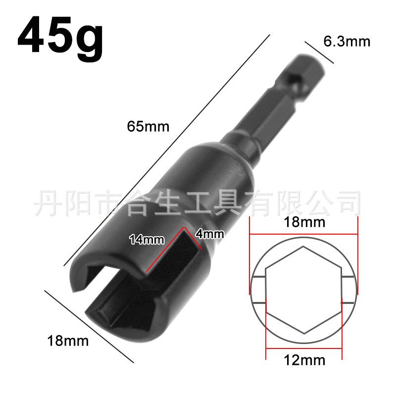 开槽套筒-尺寸-65mm黑色