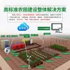 Máquina Integrada de Água e Fertilizante Estufa Pomar Campo Irrigação por Gotejamento Irrigação por Aspersão Fertilização Automática Remota Equipamento Integrado de Irrigação