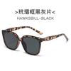 Nuevas Gafas de Sol Gm 2025 Estilo Coreano Gafas de Sol Cuadradas Celebridad de Internet Moda Calle Estilo Urbano Uñas de Arroz Gafas de Celebridad de Internet para Mujer