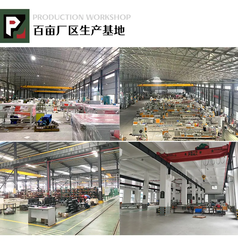 塑料机械详情页_05.jpg