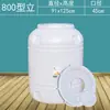 Balde de enzimas, levedura de grau alimentício para fabricação de cerveja, fermentação e picles, recipiente de plástico selado para armazenamento de água doméstica e uso de enzimas
