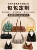 Bolsas femininas personalizadas: Oferecemos modelagem baseada nos seus designs ou amostras. Somos especializados em bolsas de ombro da moda, bolsas tote e fabricação de marca própria para produção de bolsas personalizadas.