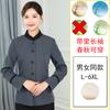 Ropa de trabajo de limpieza de una sola capa verano manga larga otoño e invierno acolchada de algodón propiedad tía ropa de trabajo de limpieza habitación de invitados hotel centro comercial Hotel