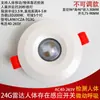 Interruptor Sensor de Presença Humana 85-220V Radar de Onda Milimétrica 24G Acende a Luz Quando Pessoas Chegam A Luz Permanece Acesa Quando Pessoas Estão Presentes