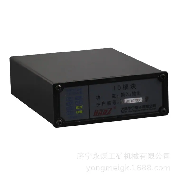 天津华宁IO模块 输入输出-5