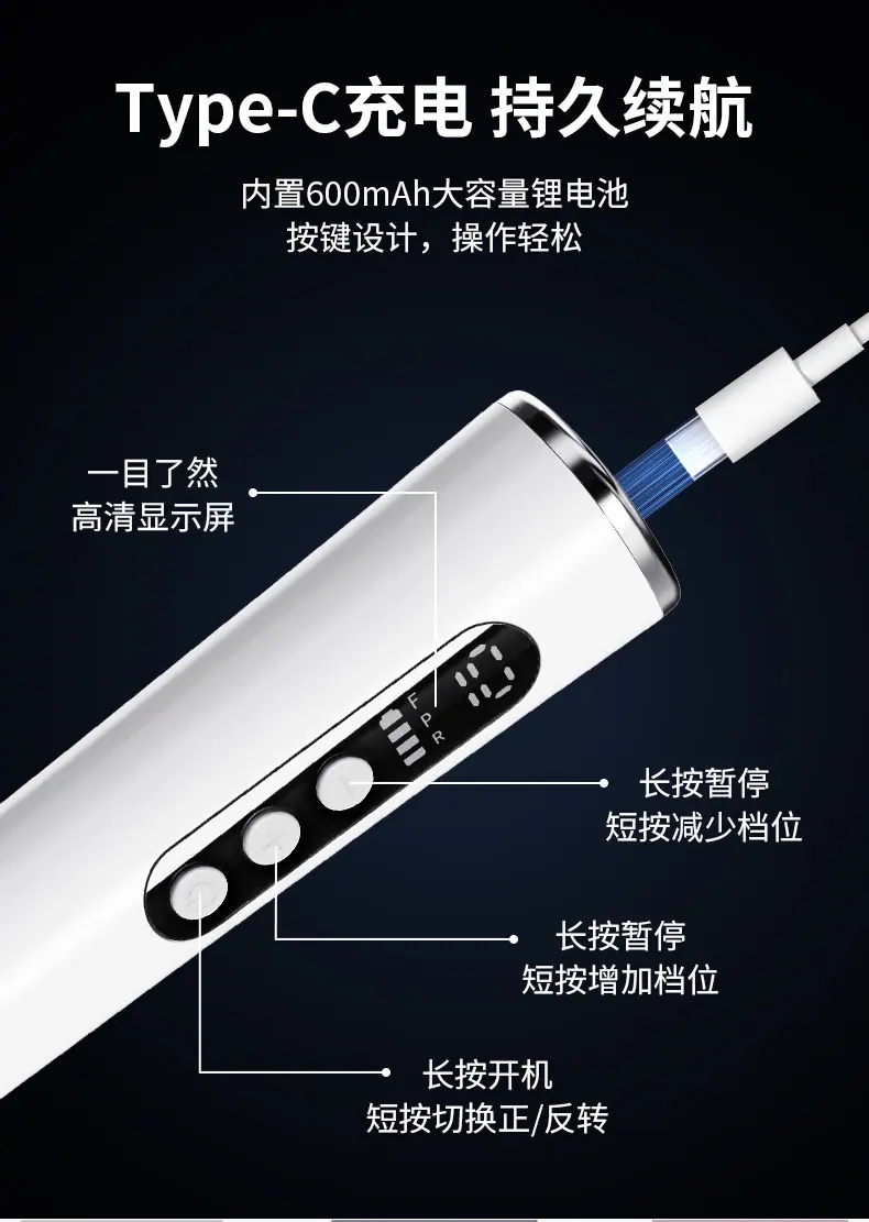 磨甲器详情_12.jpg